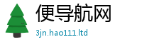 7777788888管家婆老家凤凰采2025年免费资料大全最新版本